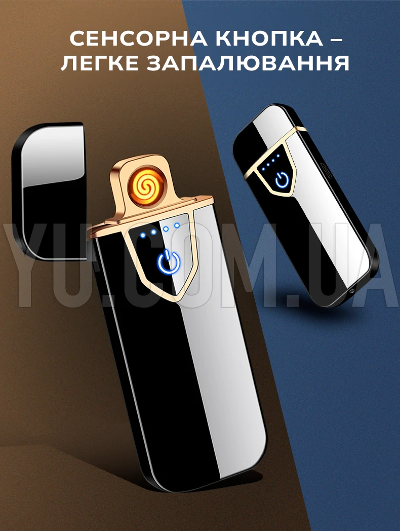 Зажигалка спиральная электрическая USB 711 Зажигалка спиральная электрическая USB 711